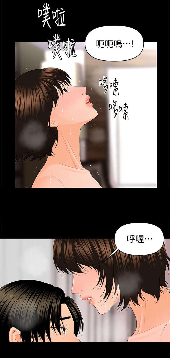 第16话11
