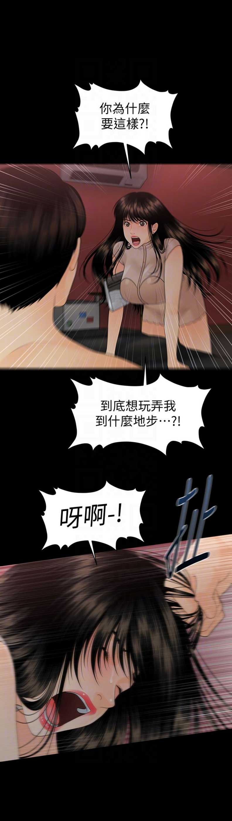 第95话0