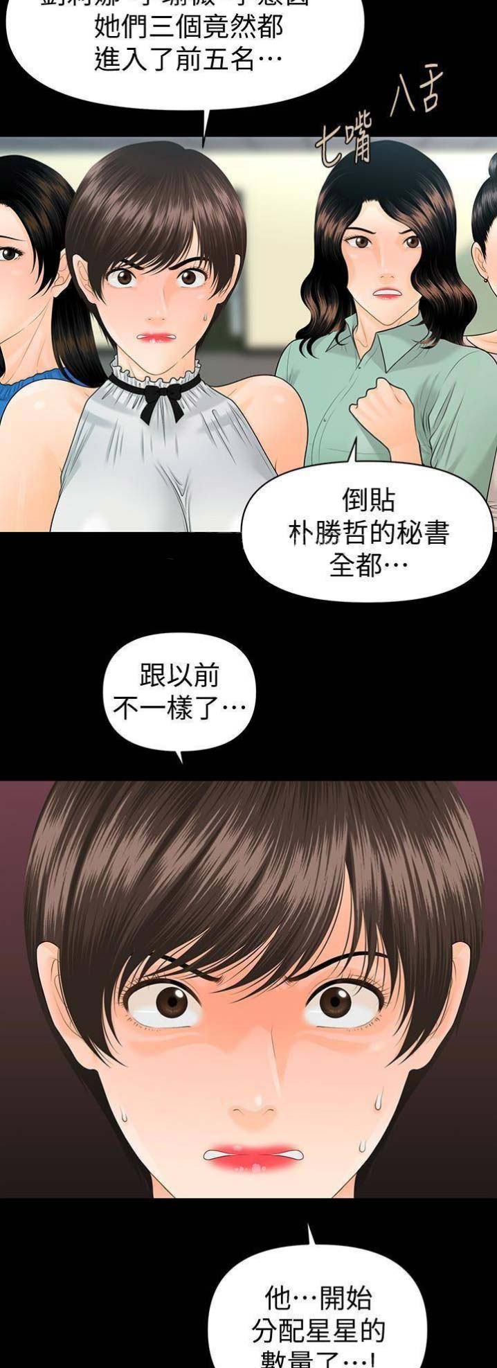 第113话5