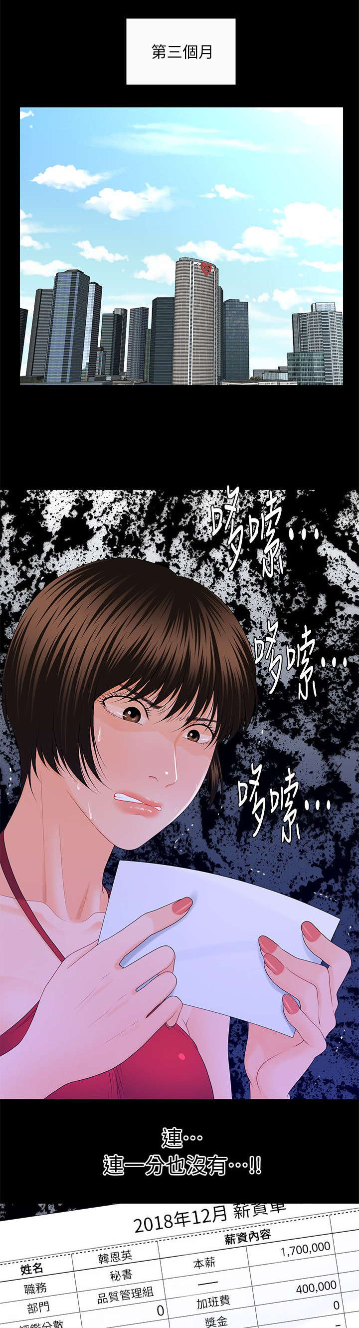 第22话6