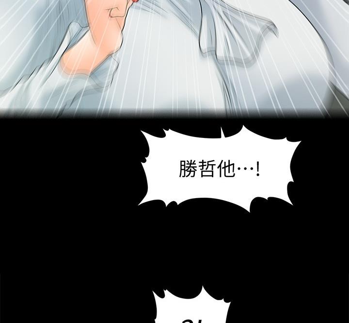 第172话17
