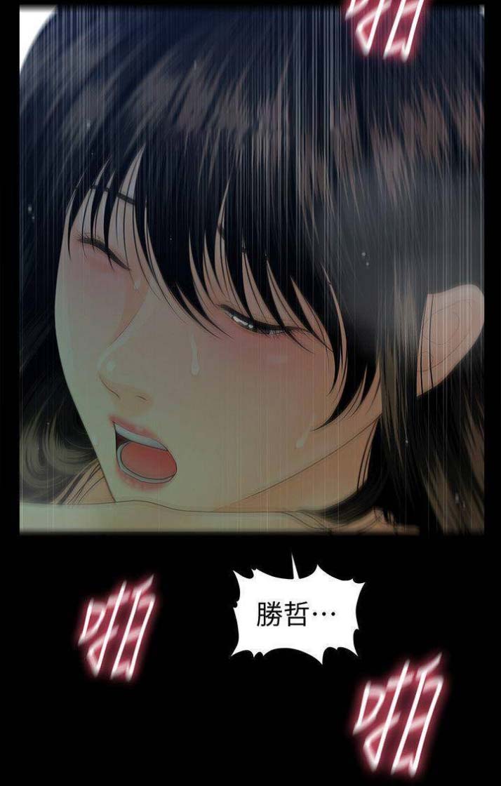 第119话14