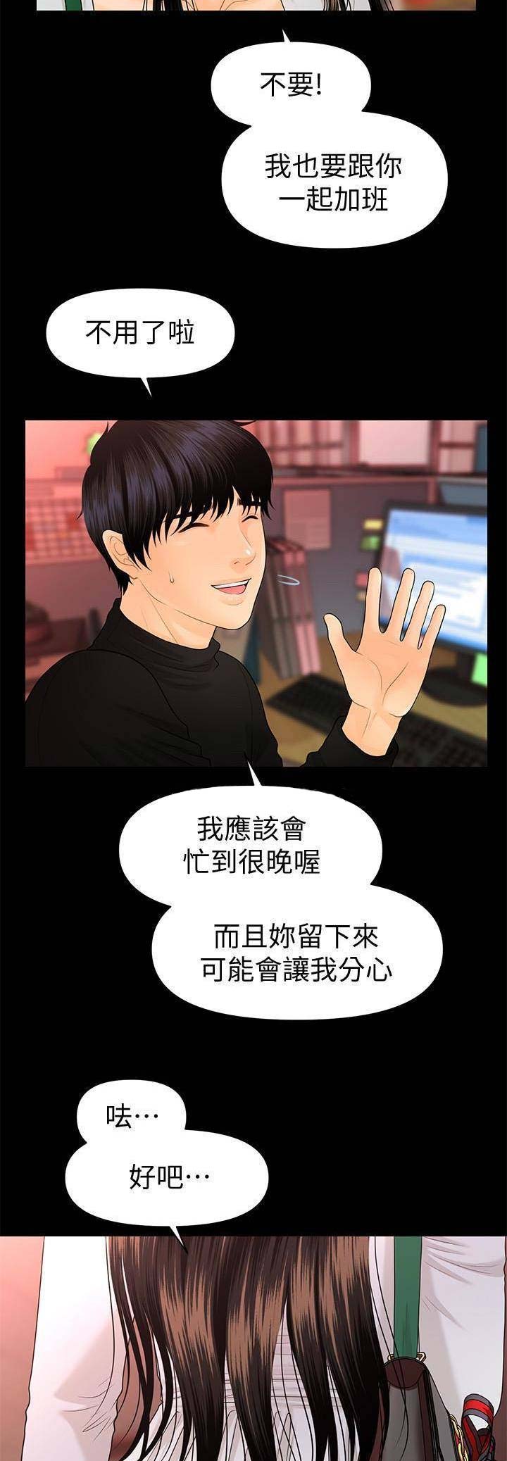 第110话9
