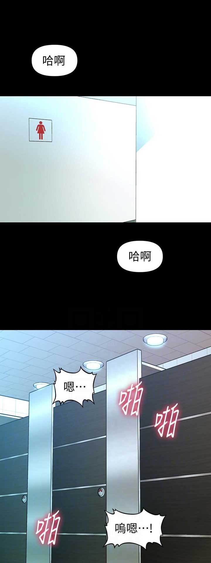 第147话13