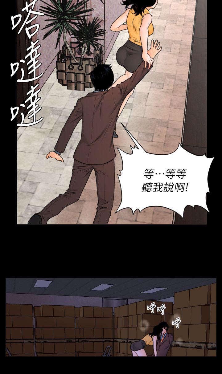 第4话8
