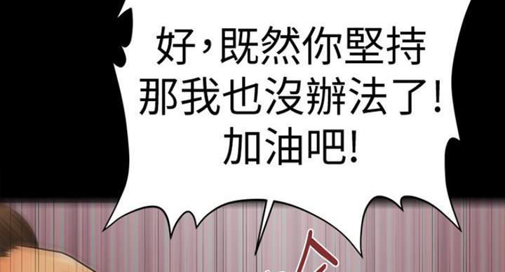 第185话89