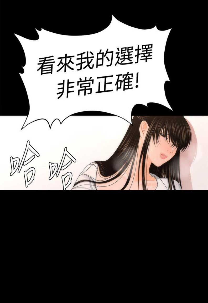 第41话18