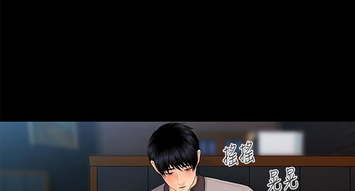第175话88