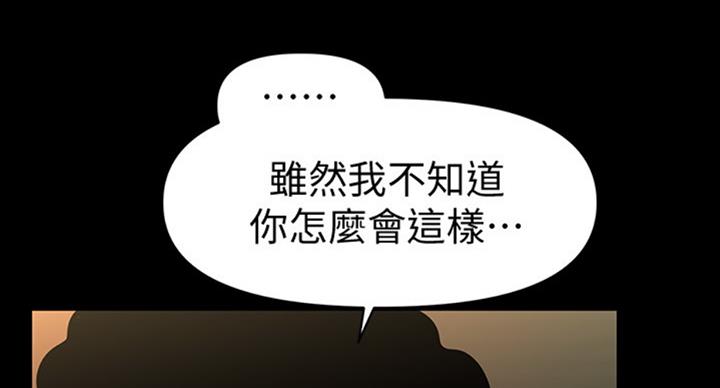 第181话59