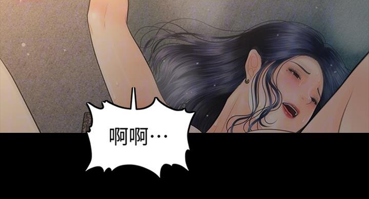 第180话7