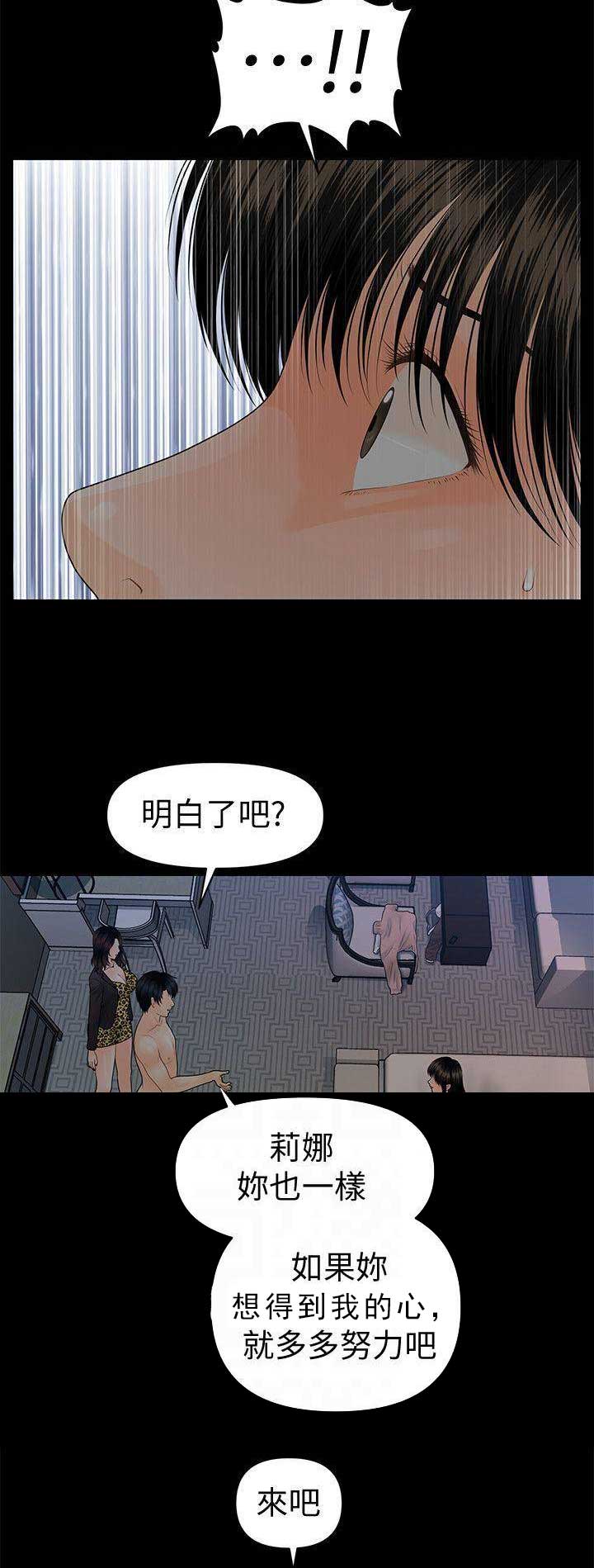 第134话12
