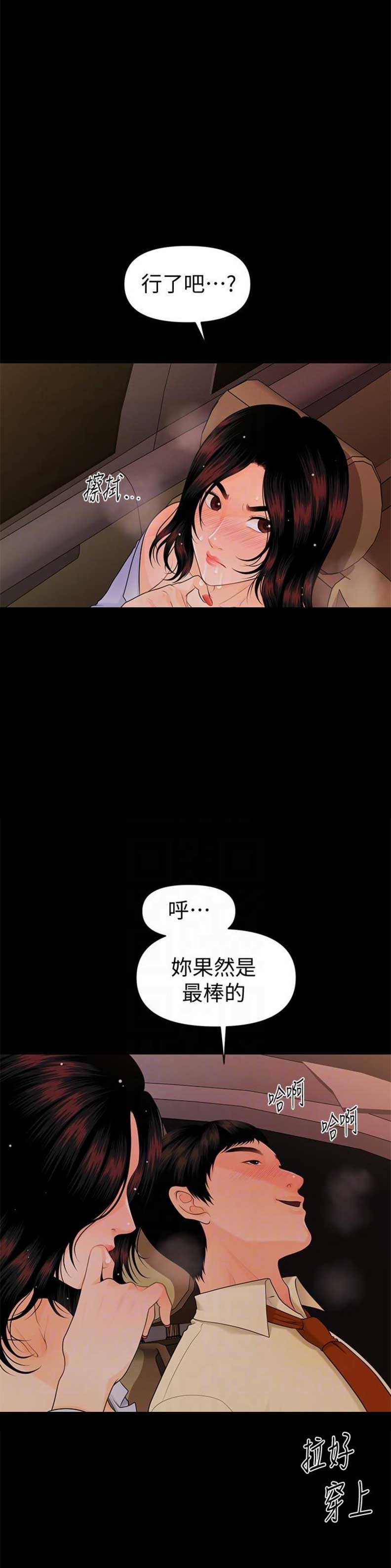 第78话8