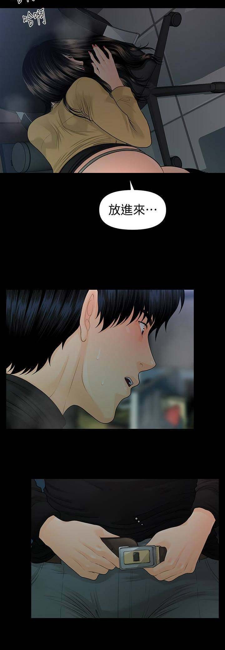 第111话10
