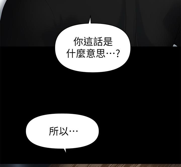 第173话51