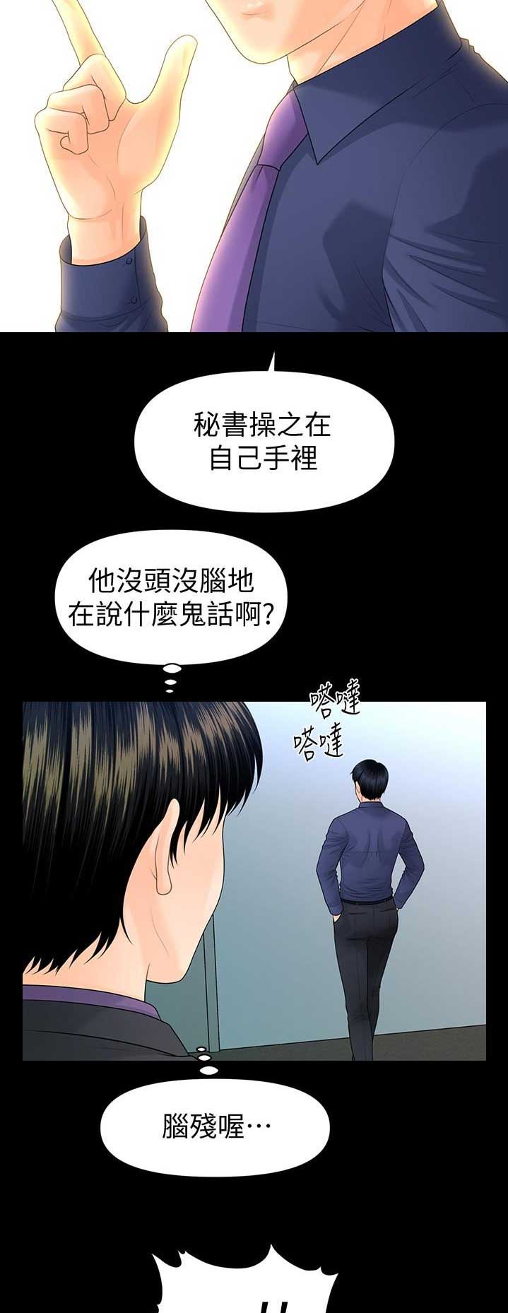 第126话9