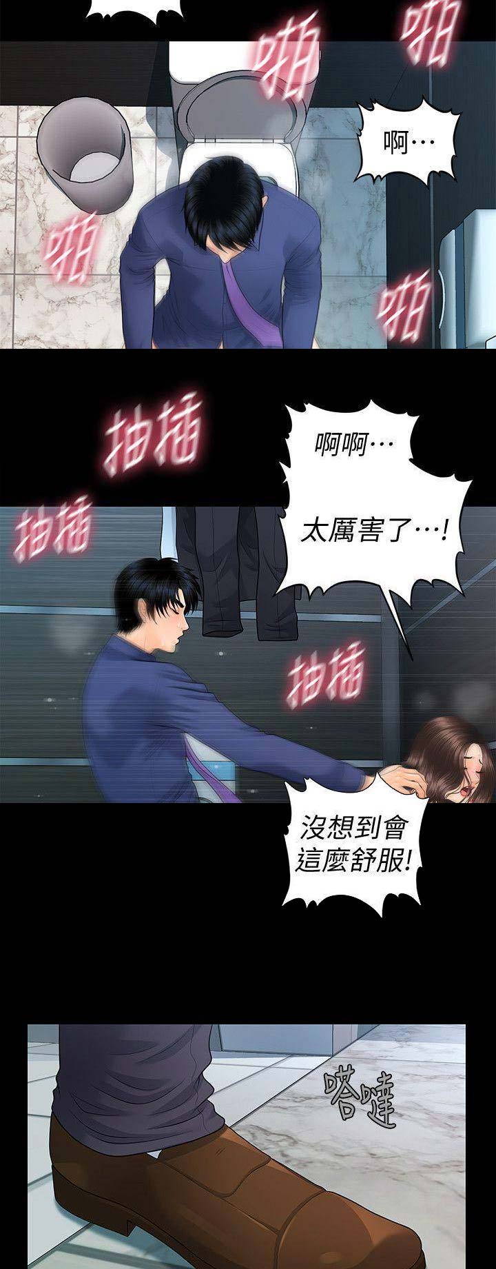 第124话7