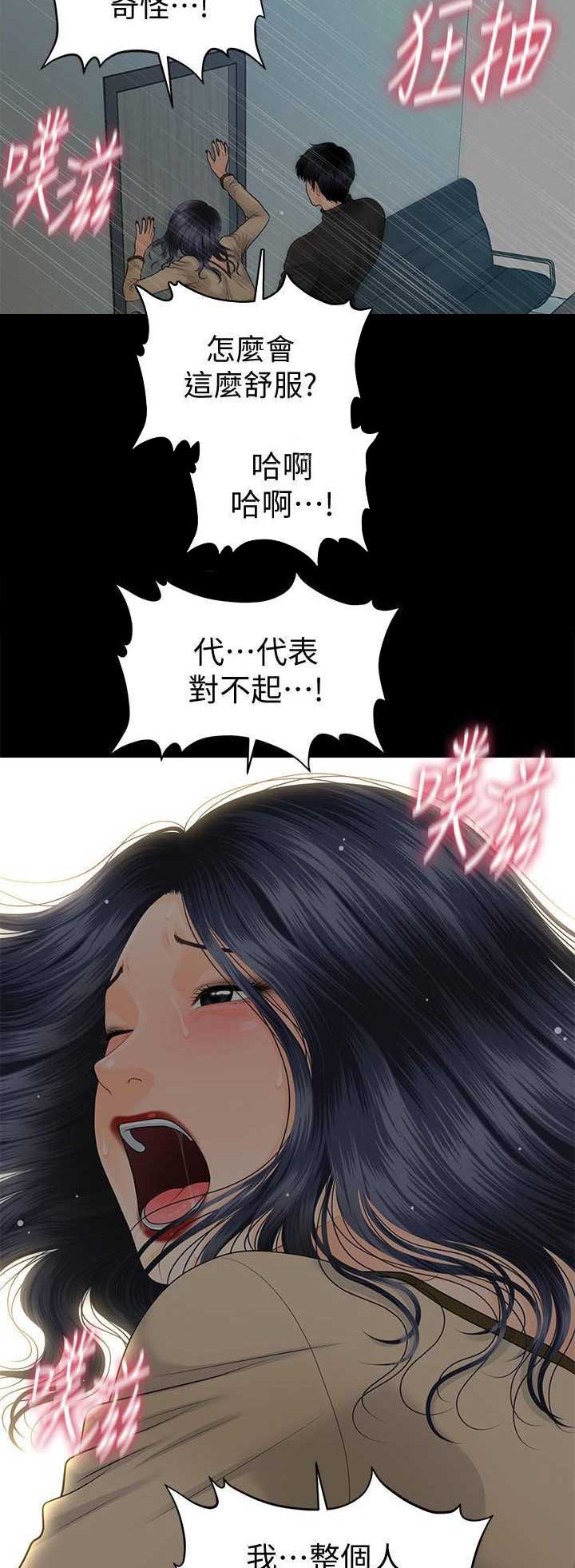 第155话9
