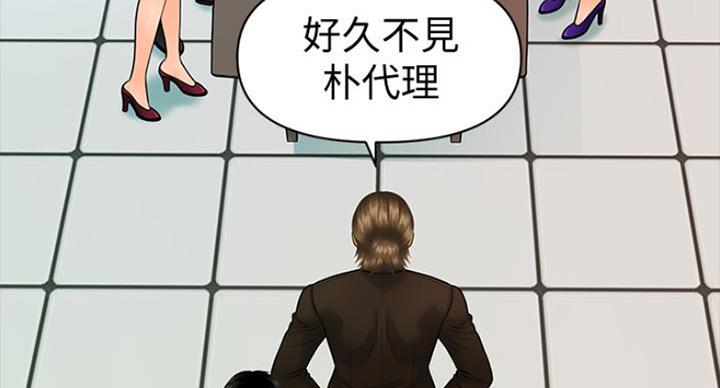 第185话62