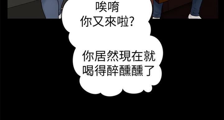 第177话55