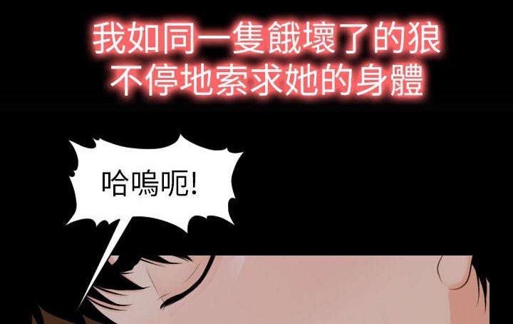 第5话7