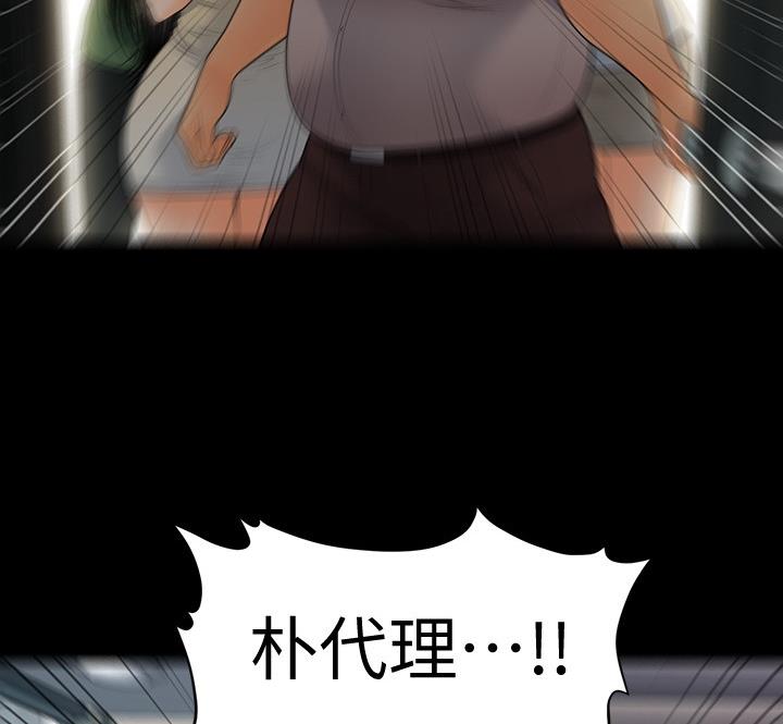 第172话27