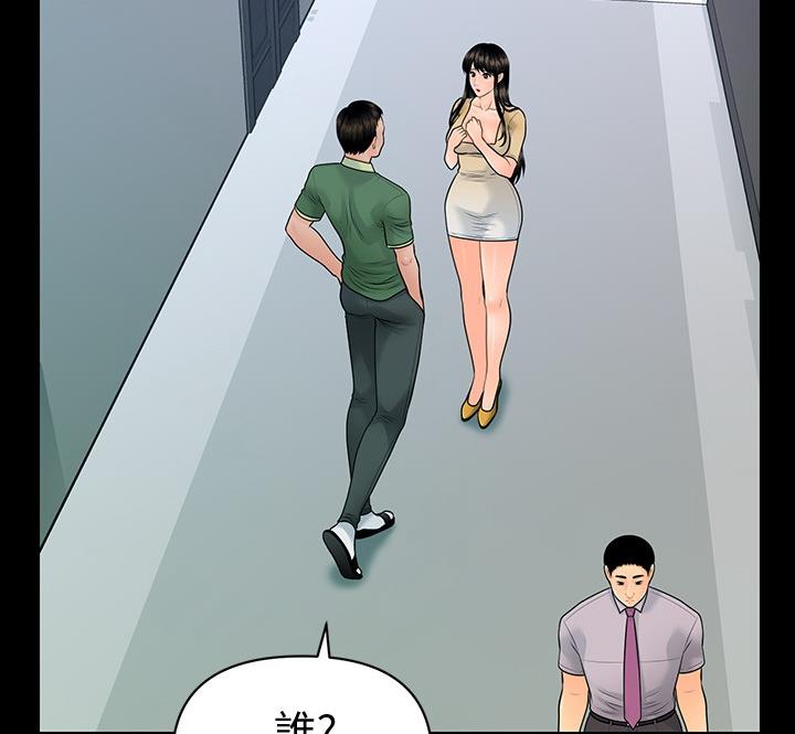 第172话8