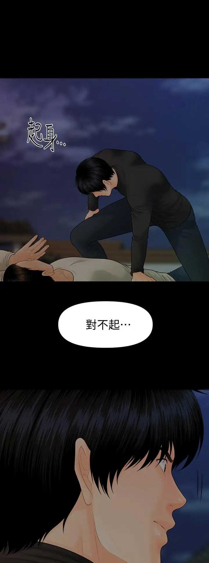 第160话8