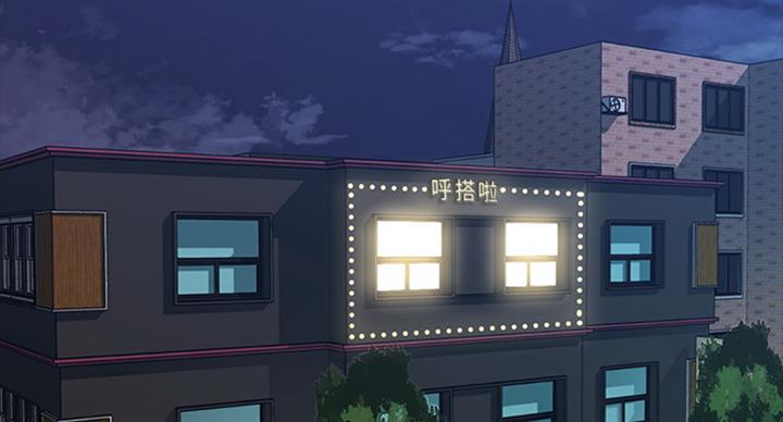 第181话52