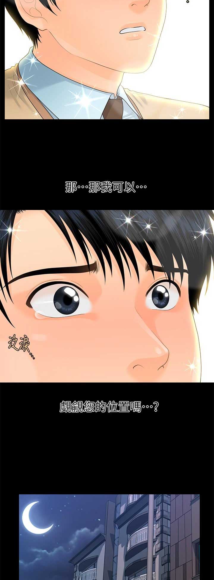 第128话12