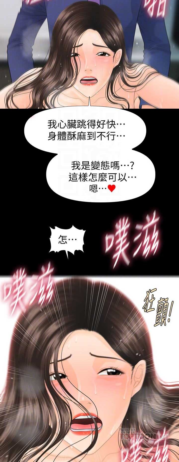 第125话9