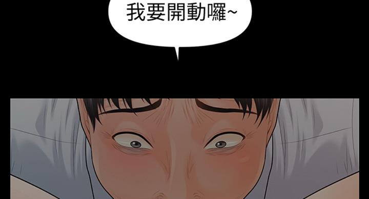 第179话7