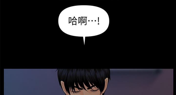 第176话19