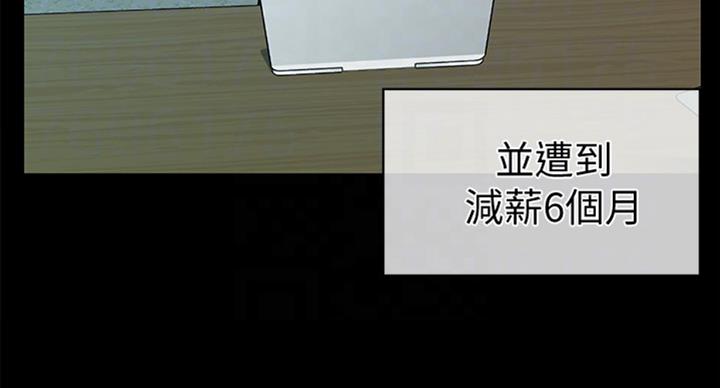 第174话27