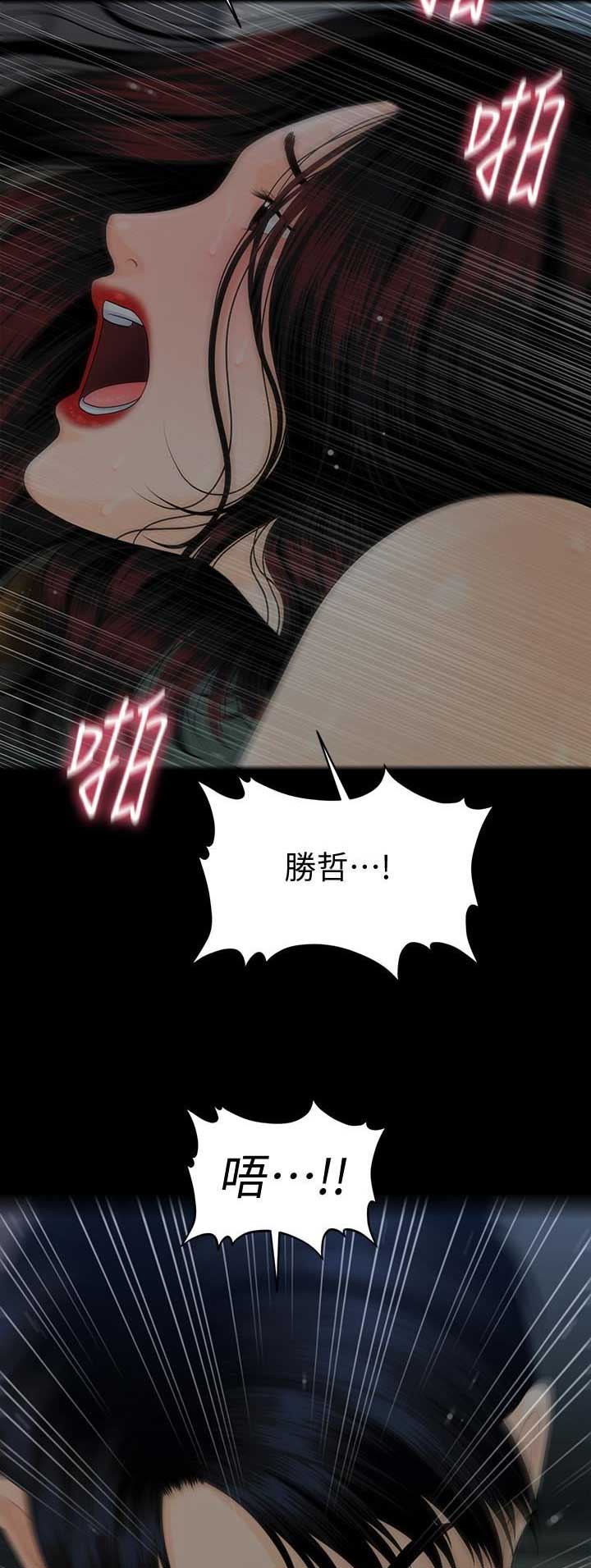 第137话12