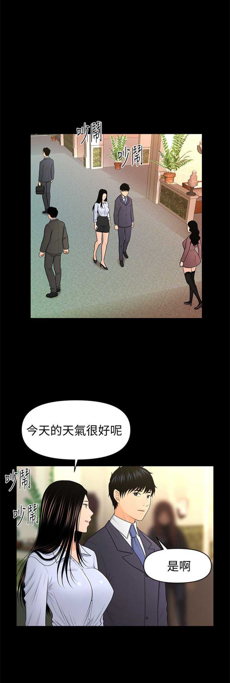 第44话0