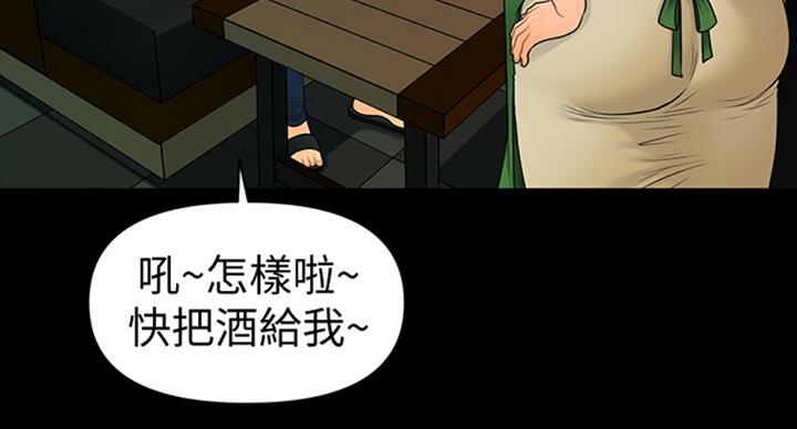 第181话58