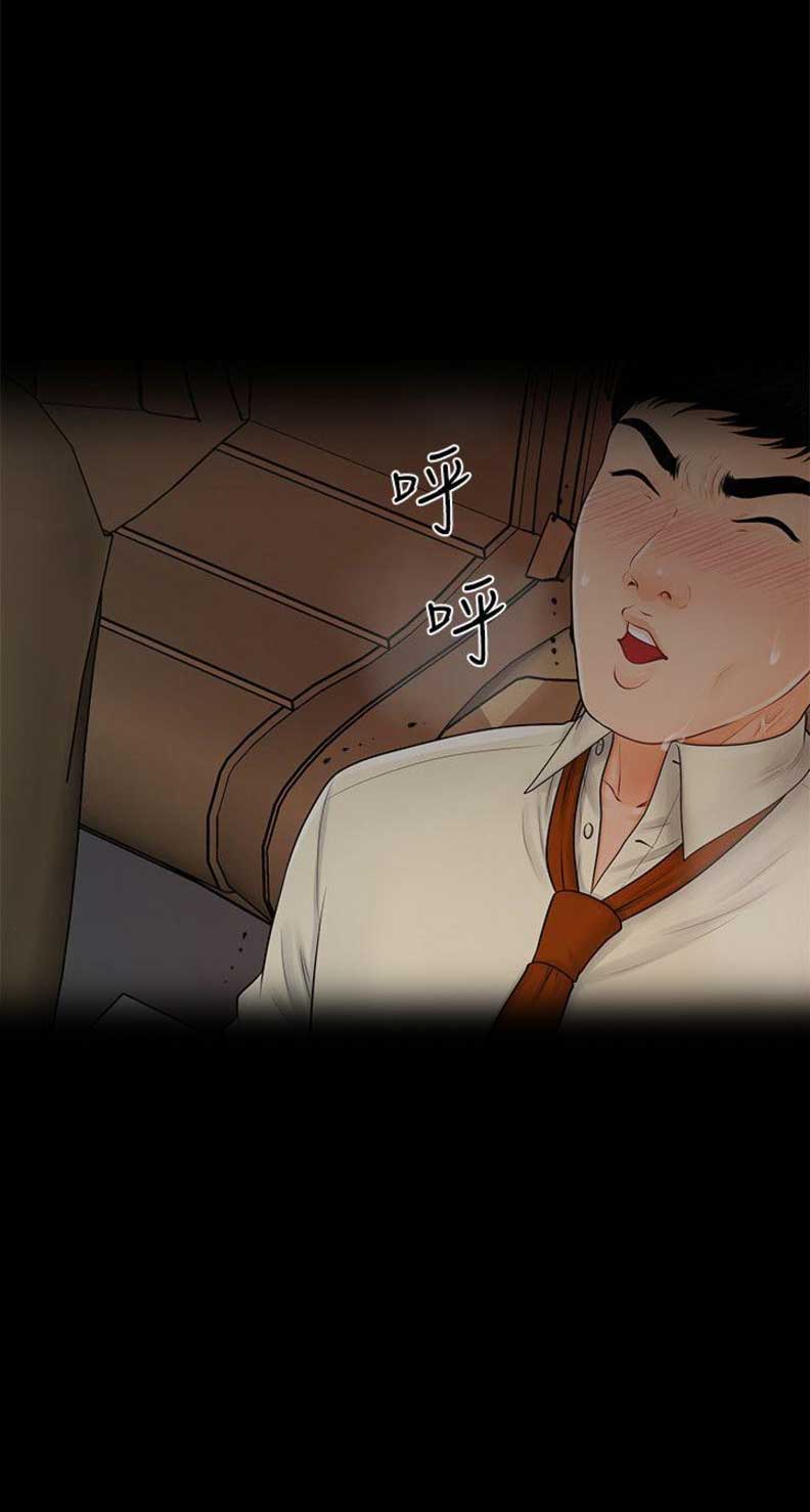第77话14