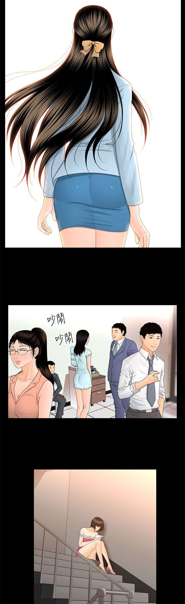 第21话9