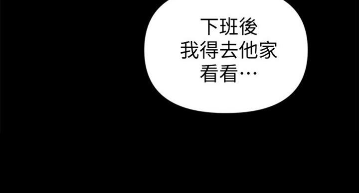 第177话14