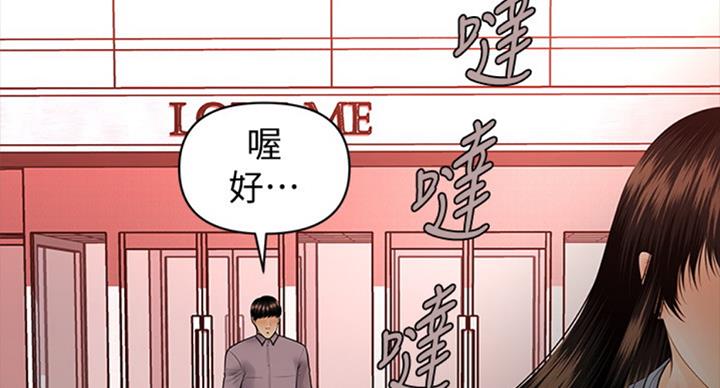 第177话36