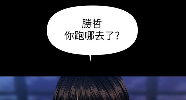 第182话7