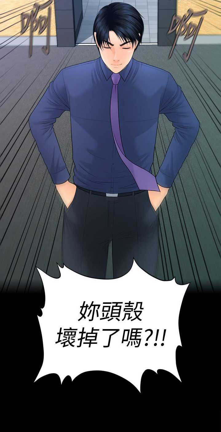 第126话14