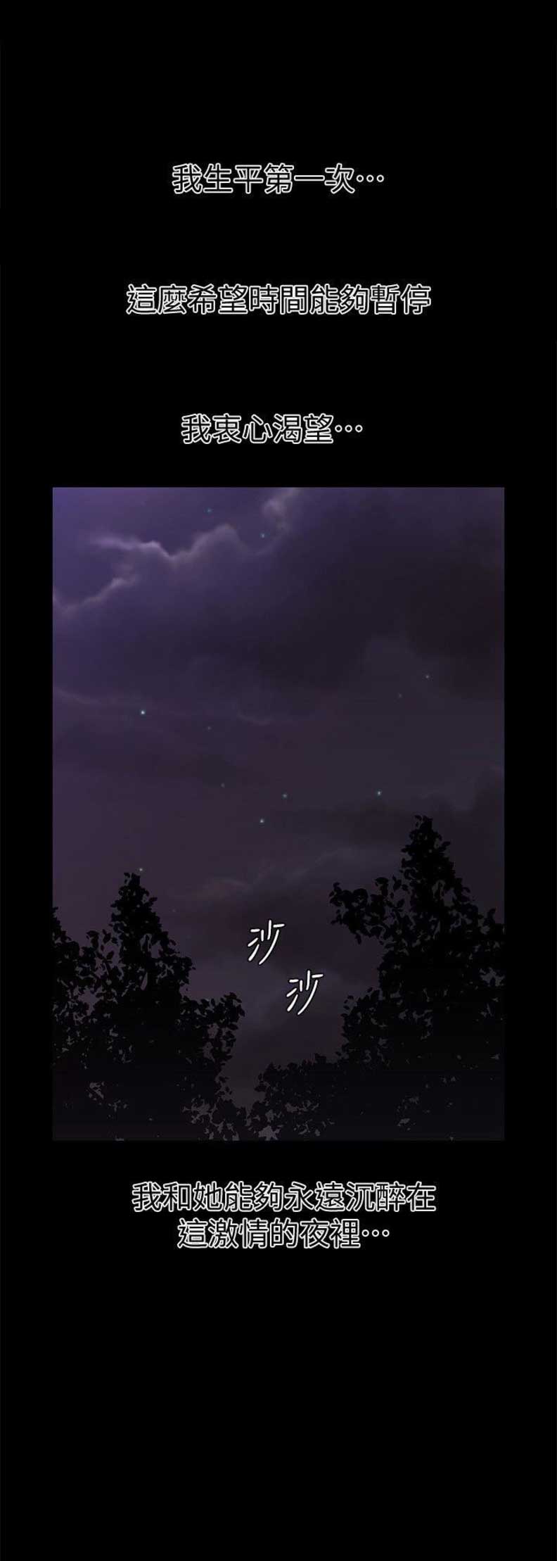 第72话7