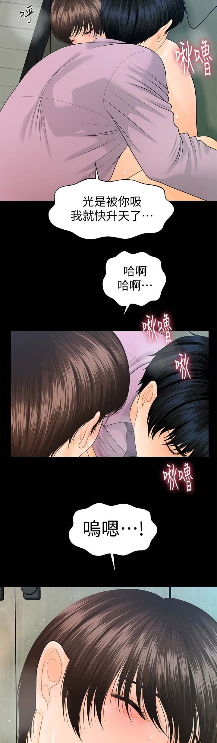 第116话6