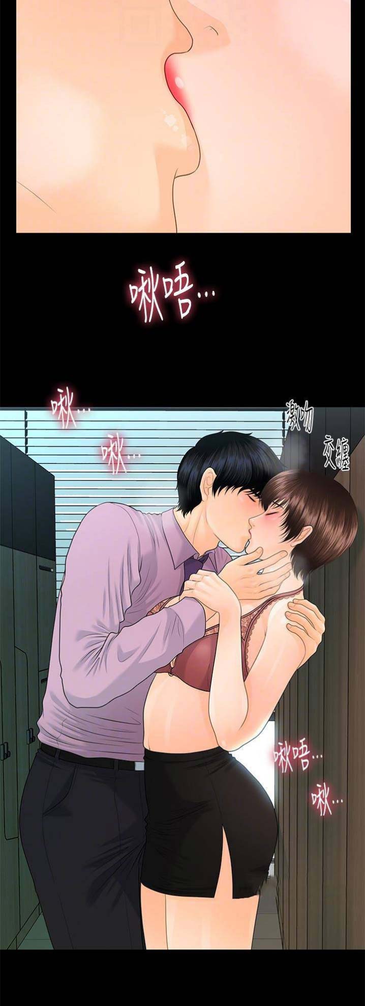 第115话7
