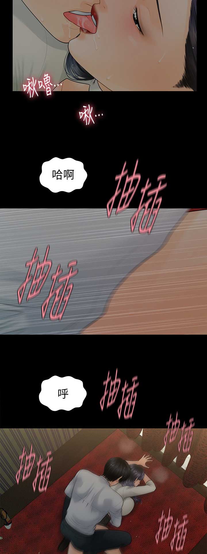 第169话9