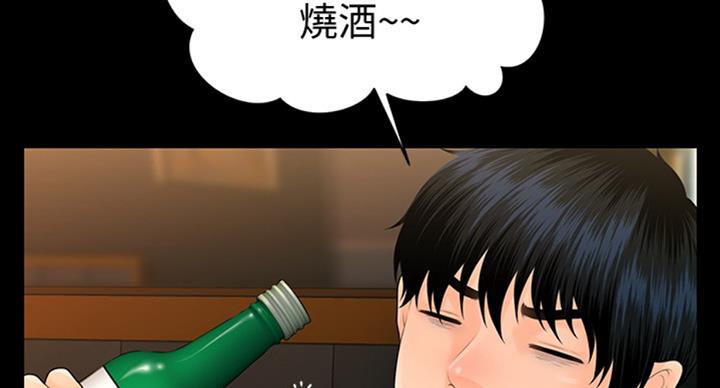 第181话54