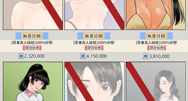 第184话14