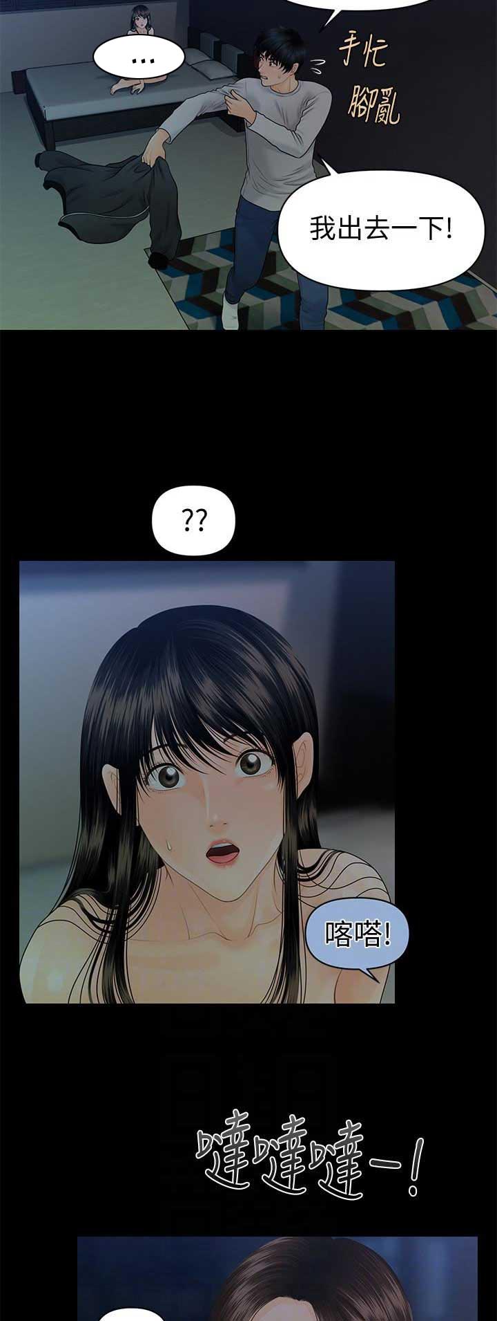 第129话8