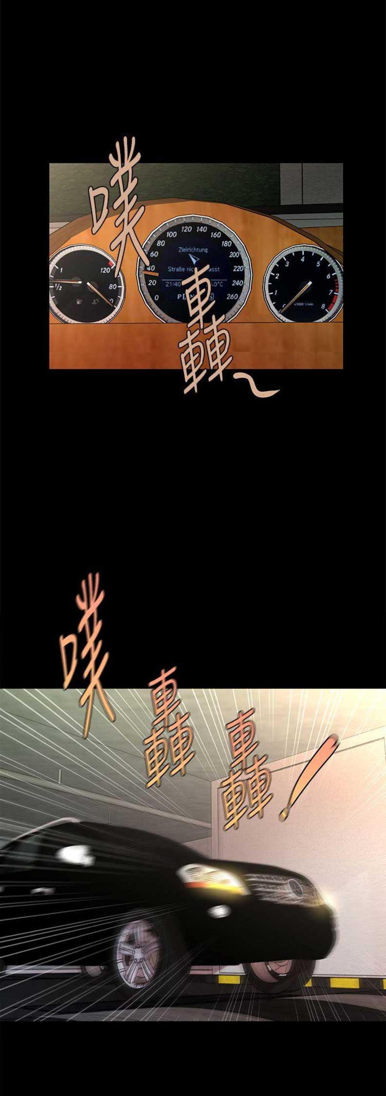 第76话5